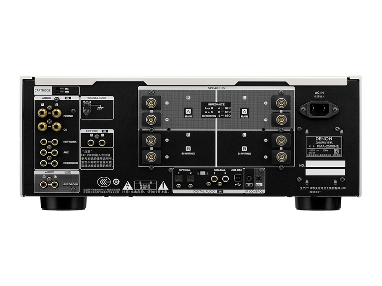 PMA-2500NE, 银色, dynamic