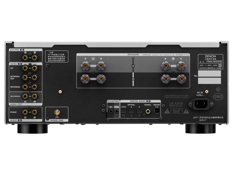 PMA-3000NE, 银色, dynamic